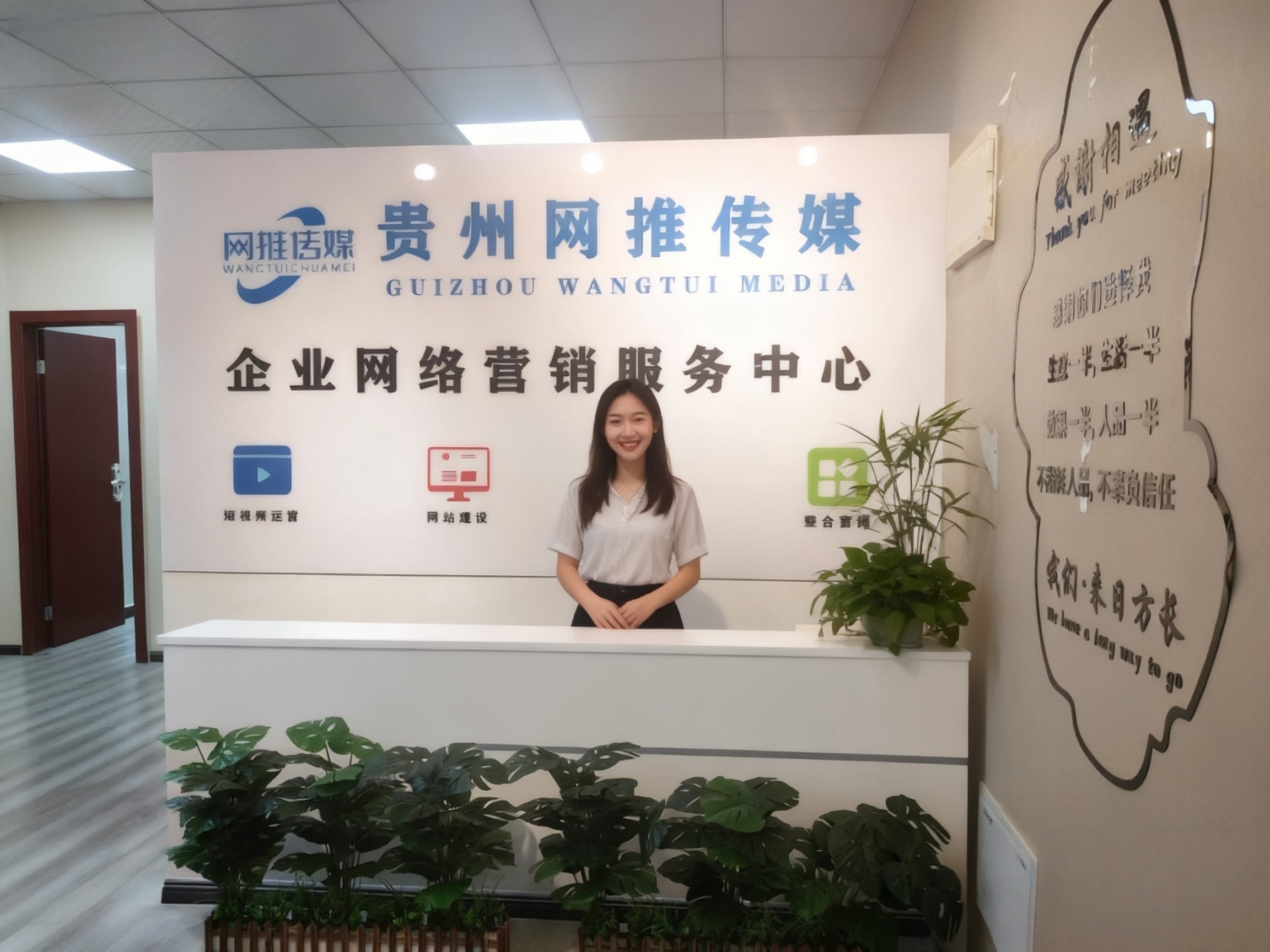 公司拍摄环境实拍图二